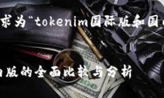 好的，我将根据您的要求