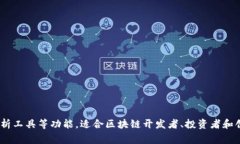 Tokenim 是一个加密货币相关